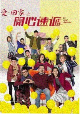 做我的奴隶 剧照 情感刻画
