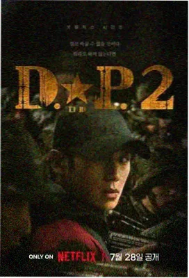 做我的奴隶 珍藏剧照